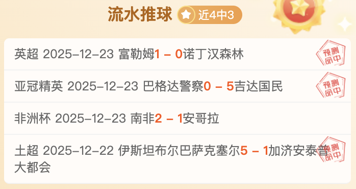 澳超晨场稳,中求胜,深度解析焦,杏彩体育平台官网入口,杏彩体育官方网站,杏彩体育平台首页官网入口,杏彩体育app最新版下载