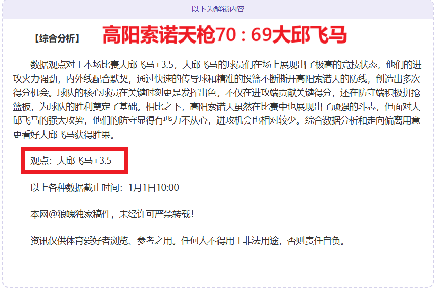 越南足球再,创辉煌,昨夜三战皆,杏彩体育平台官网入口,杏彩体育官方网站,杏彩体育平台首页官网入口,杏彩体育app最新版下载