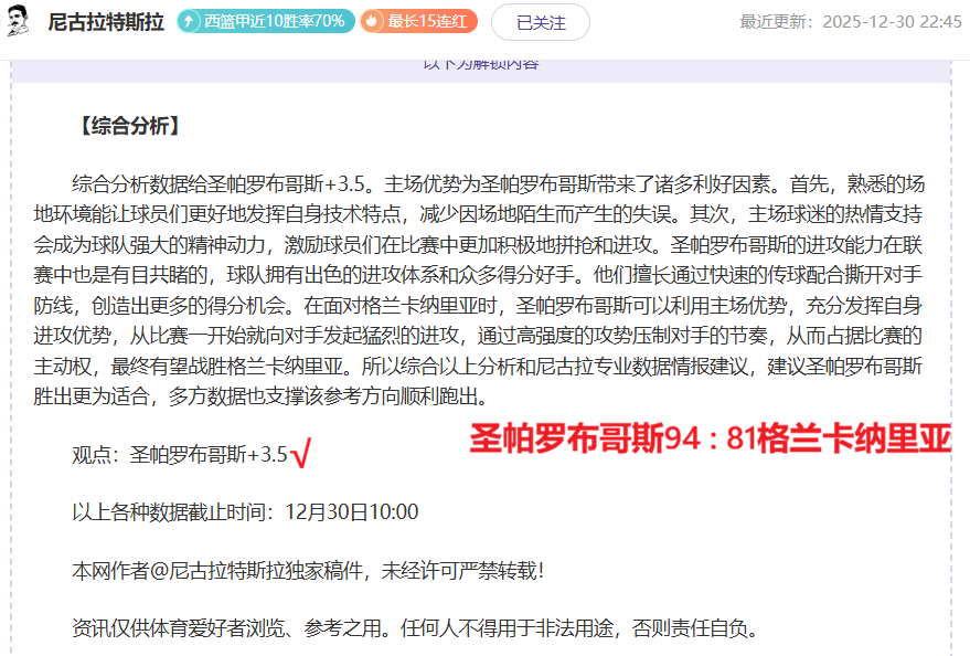 杏彩体育平,台官网入口,资讯,杏彩体育平台官网入口,杏彩体育官方网站,杏彩体育平台首页官网入口,杏彩体育app最新版下载