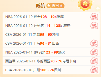 福克斯高效,贡献,助攻,杏彩体育平台官网入口,杏彩体育官方网站,杏彩体育平台首页官网入口,杏彩体育app最新版下载