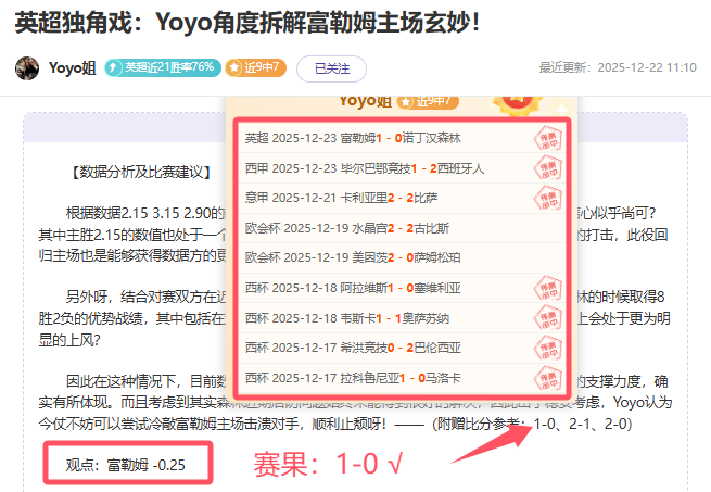 范迪克称应,对克洛普挑,战不易,杏彩体育平台官网入口,杏彩体育官方网站,杏彩体育平台首页官网入口,杏彩体育app最新版下载