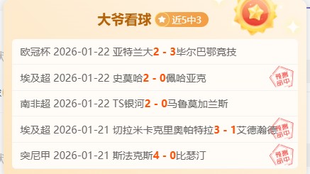 墨超焦点战,墨西联豪取,六连胜,杏彩体育平台官网入口,杏彩体育官方网站,杏彩体育平台首页官网入口,杏彩体育app最新版下载