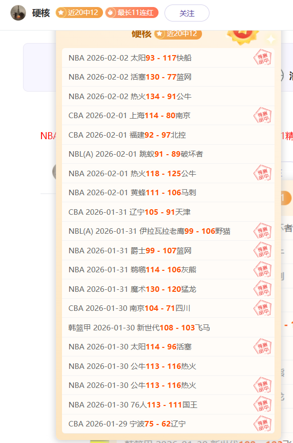林诗栋公平,竞技助力日,本选手险胜,杏彩体育平台官网入口,杏彩体育官方网站,杏彩体育平台首页官网入口,杏彩体育app最新版下载