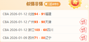 启航新春,阿拉木图至,哈尔滨,杏彩体育平台官网入口,杏彩体育官方网站,杏彩体育平台首页官网入口,杏彩体育app最新版下载