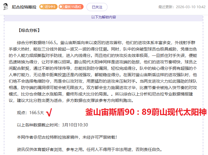 郑钦文零元,邂逅,免费出行福,杏彩体育平台官网入口,杏彩体育官方网站,杏彩体育平台首页官网入口,杏彩体育app最新版下载