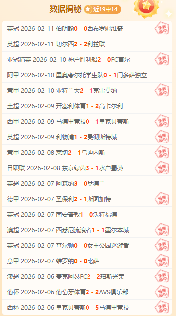 大乐透期号,专家推荐,防守强权遇,杏彩体育平台官网入口,杏彩体育官方网站,杏彩体育平台首页官网入口,杏彩体育app最新版下载