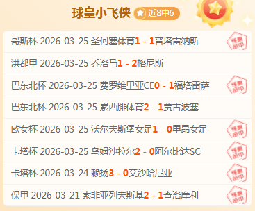 日湖人之夜,草帽团全体,以湖人风范,杏彩体育平台官网入口,杏彩体育官方网站,杏彩体育平台首页官网入口,杏彩体育app最新版下载