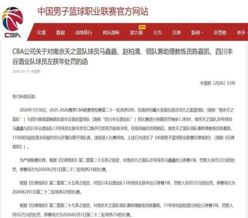 大乐透期号,专家推荐质,合分析前区,杏彩体育平台官网入口,杏彩体育官方网站,杏彩体育平台首页官网入口,杏彩体育app最新版下载