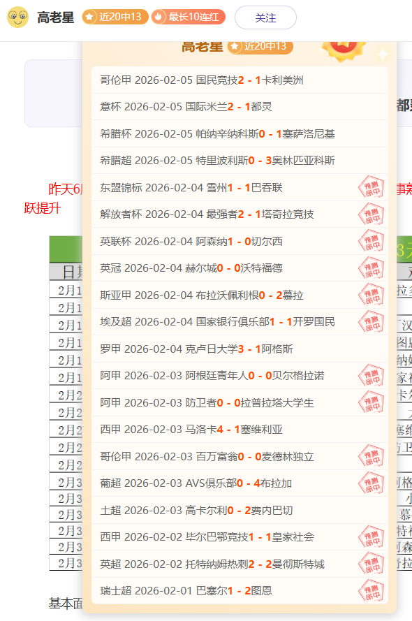 新阵营合作,体验,子夜之章深,杏彩体育平台官网入口,杏彩体育官方网站,杏彩体育平台首页官网入口,杏彩体育app最新版下载