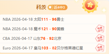日职联分析,清水鼓动对,阵名古屋鲸,杏彩体育平台官网入口,杏彩体育官方网站,杏彩体育平台首页官网入口,杏彩体育app最新版下载