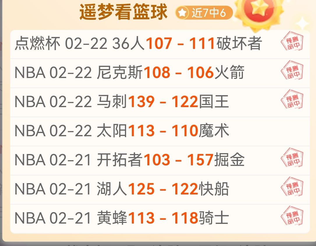 日职联分析,清水鼓动对,阵名古屋鲸,杏彩体育平台官网入口,杏彩体育官方网站,杏彩体育平台首页官网入口,杏彩体育app最新版下载