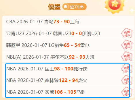 大乐透期号,专家推荐,阿塞超,杏彩体育平台官网入口,杏彩体育官方网站,杏彩体育平台首页官网入口,杏彩体育app最新版下载