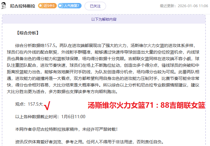火力全开,八战连捷,普埃骑卢,杏彩体育平台官网入口,杏彩体育官方网站,杏彩体育平台首页官网入口,杏彩体育app最新版下载
