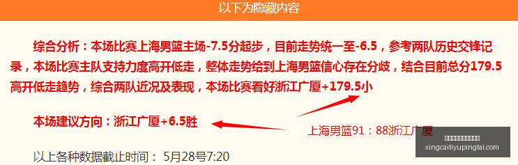 最新,泰山队战南,通海门珂缔,杏彩体育官网,杏彩体育App,杏彩体育直播,杏彩体育入口,杏彩体育中心