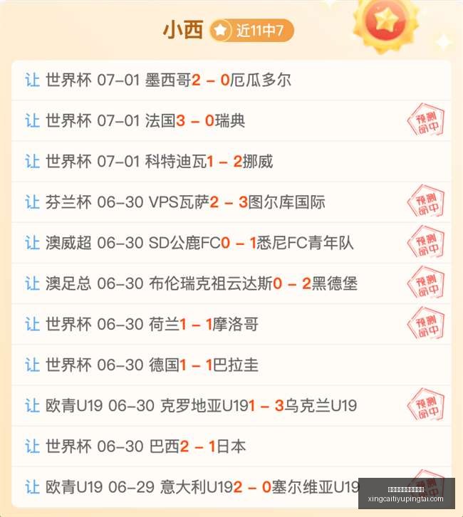 杏彩体育平,台官网入口,杏彩体育平台官网入口,杏彩体育官网,杏彩体育App,杏彩体育直播,杏彩体育入口,杏彩体育中心