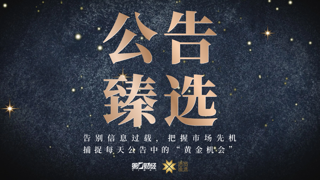 电竞女神代,言新品,星新游合作,杏彩体育官网,杏彩体育App,杏彩体育直播,杏彩体育入口,杏彩体育中心
