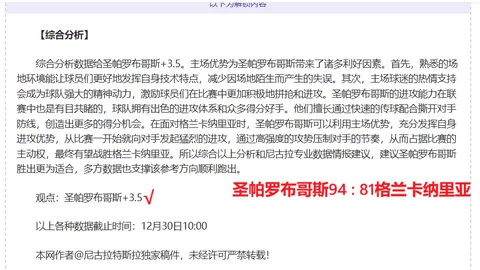 杏彩体育平台官网入口 资讯 112321 zdu