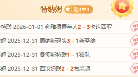 杏彩体育平台官网入口 资讯 111226 a6x