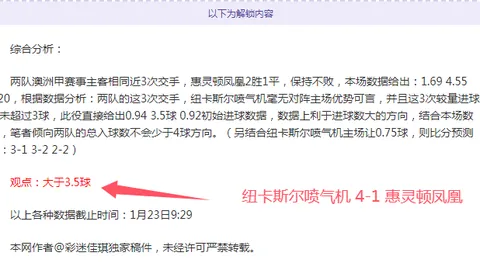 揭秘NBA关键对决：绿军挑战步行者，临界点之战一触即发！