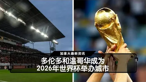 U17亚洲杯即将开战！中国世少赛资格揭晓，16强名单出炉，谁将勇夺世界杯入场券？