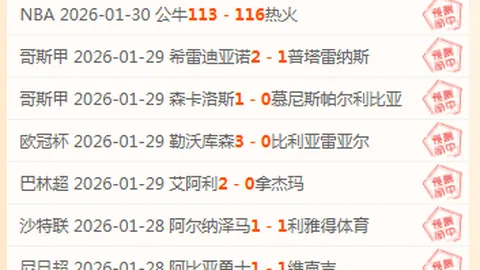 林诗栋勇夺亚洲乒乓球锦标赛八强席位