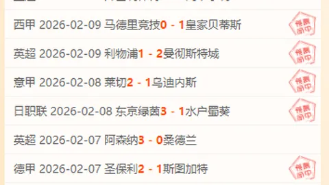 大乐透期号专家推荐：防守强权遇进攻潮