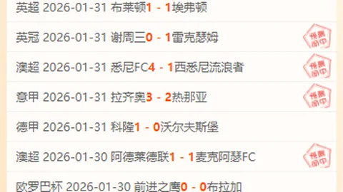 浙江稠州VS广州对决解析：大乐透期号专家质合推荐分析