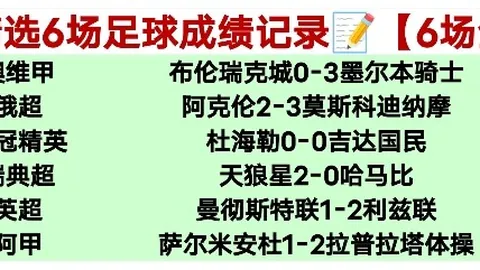 大乐透期号专家推荐质合分析前区十码摄影技巧