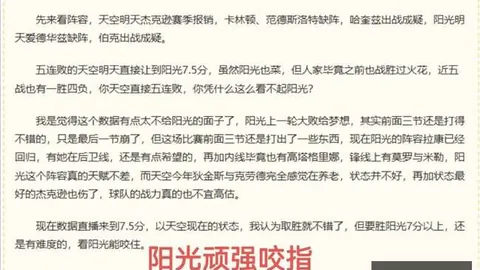 德转独家：小蜘蛛转会价值新动向，顶点飙升12亿欧，低谷触及8000万欧元临界点
