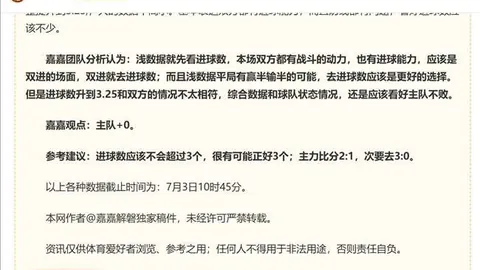 德国迎战厄瓜多尔，能否见证50球新里程碑奇迹诞生在即