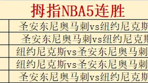 杏彩体育平台官网入口 060837 7