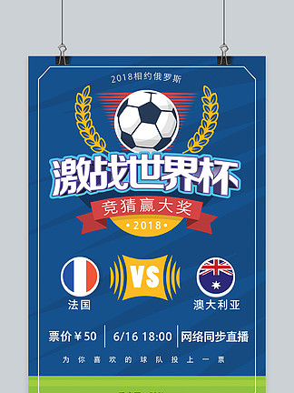 后与